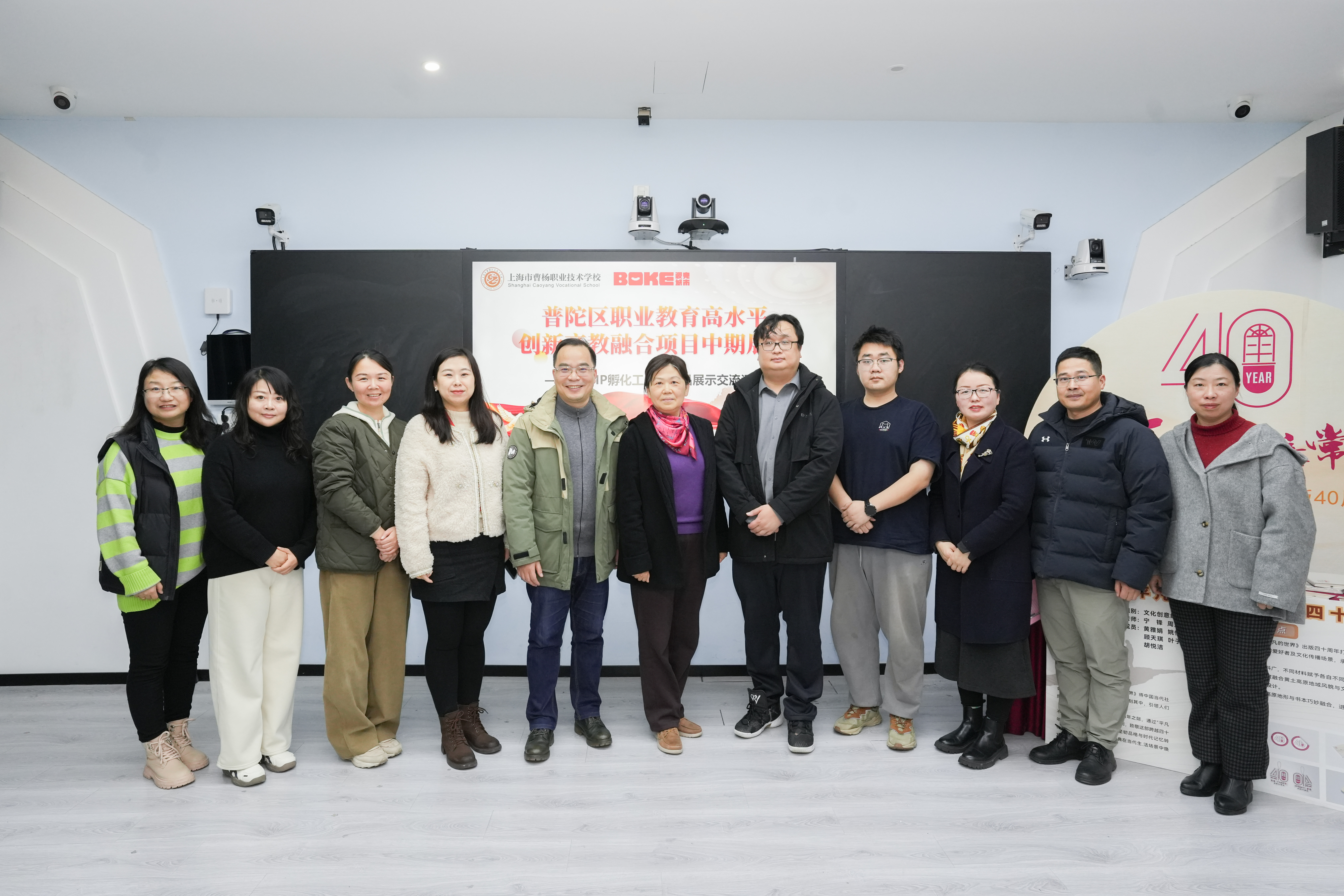 政企校联动育新人，数智IP工坊结硕果——记普陀区职业教育高水平创新产教融合项目中期展示暨数智IP孵化工作坊作品交流活动