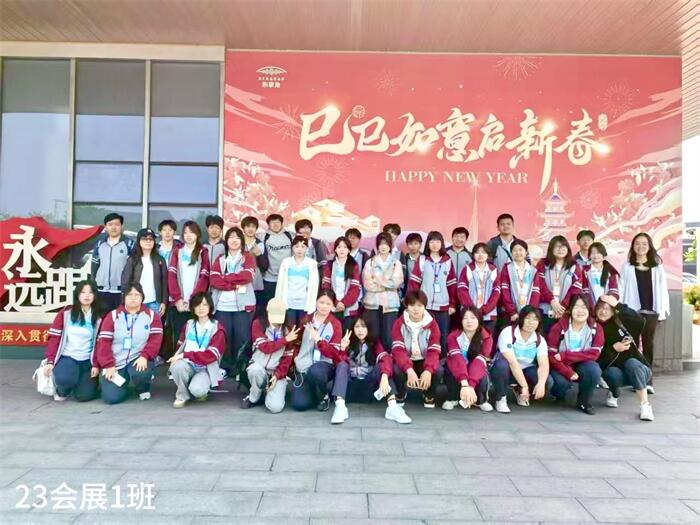 合影 (2).jpg