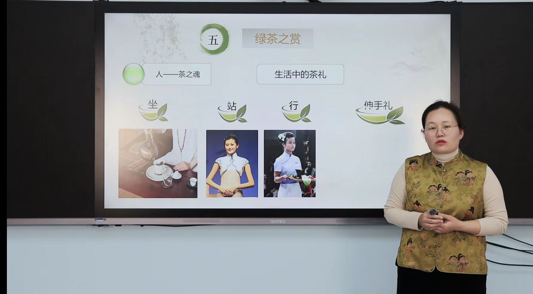 10 “茶”话非遗-遇见中国绿茶 (1).jpg