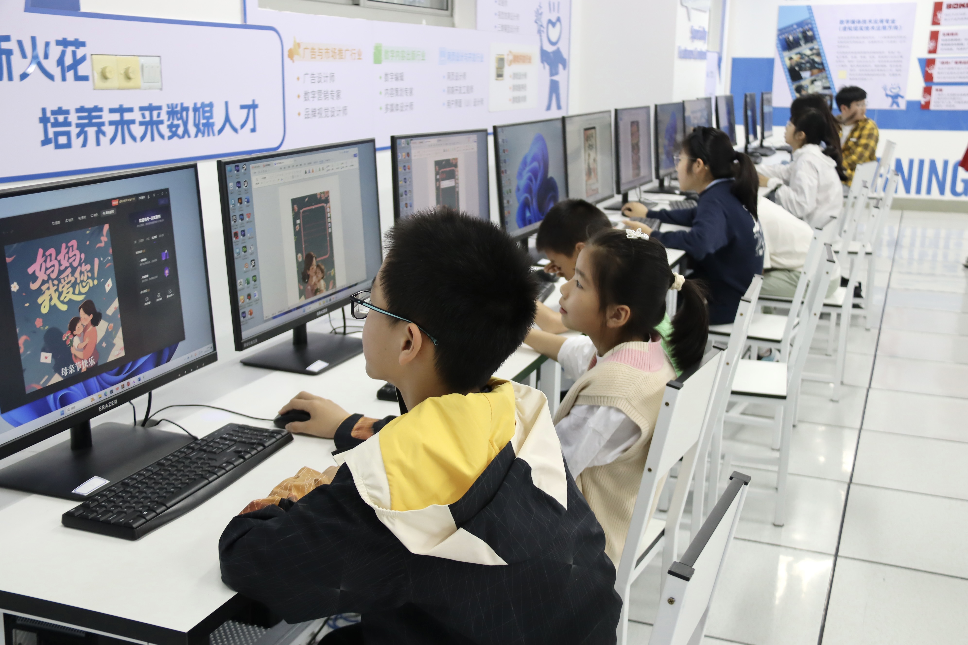 5 AI大数据宝藏：解锁海报创意密码 (2).jpg