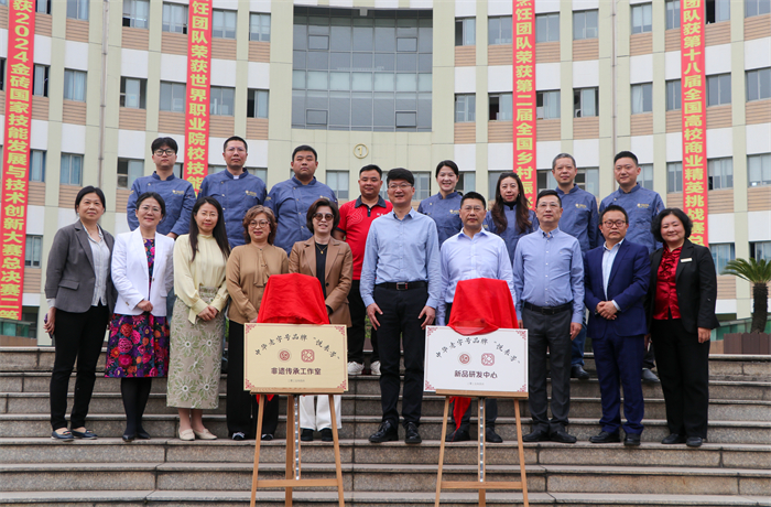 共筑“非遗传承·创新孵化·人才成长”生态圈——记上海市曹杨职业技术学校与百年老字号“悦来芳”校企合作签约活动