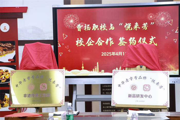6-4揭牌后.jpg