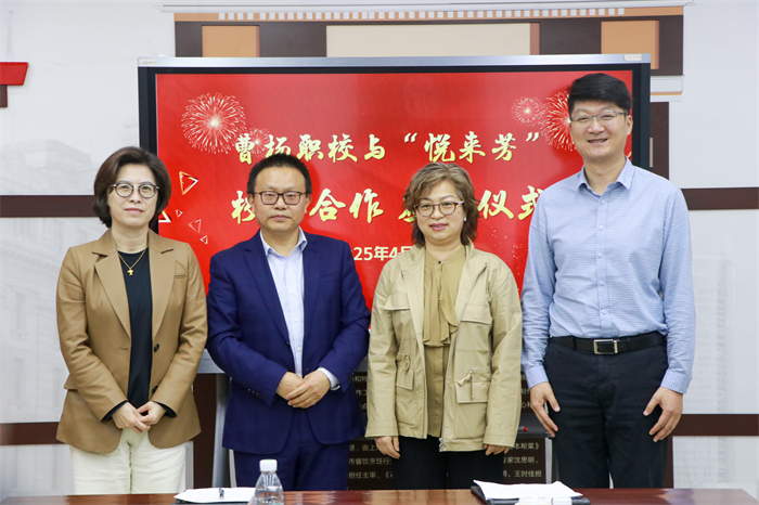 4签约合影.jpg