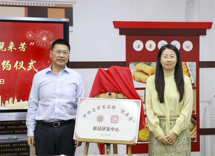 6-3研发揭牌合影.jpg