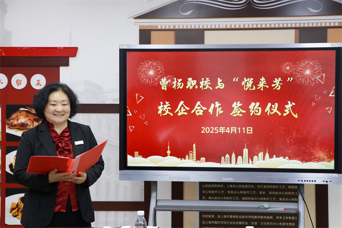 0（2）签约仪式主持人胡云燕.jpg