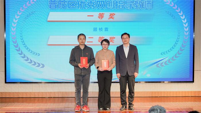 4教师奖项.jpg