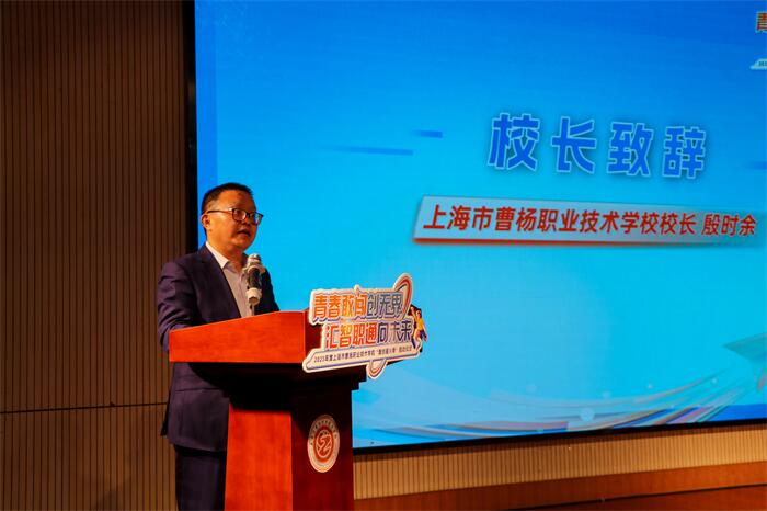 2校长致辞.jpg