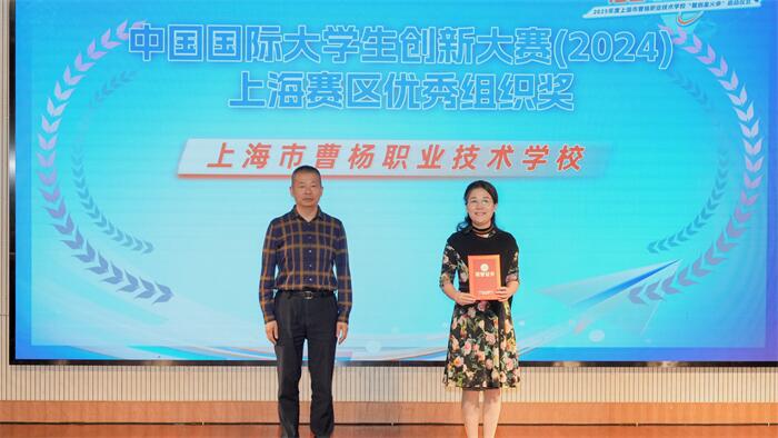 5-1学校奖.jpg